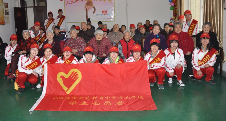 石家莊學(xué)前教育中等專業(yè)學(xué)校 石家莊學(xué)前教育中等專業(yè)學(xué)校