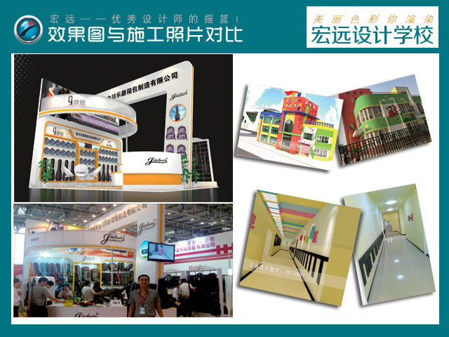 保定宏遠(yuǎn)計(jì)算機(jī)職業(yè)培訓(xùn)學(xué)校 保定宏遠(yuǎn)計(jì)算機(jī)職業(yè)培訓(xùn)學(xué)校