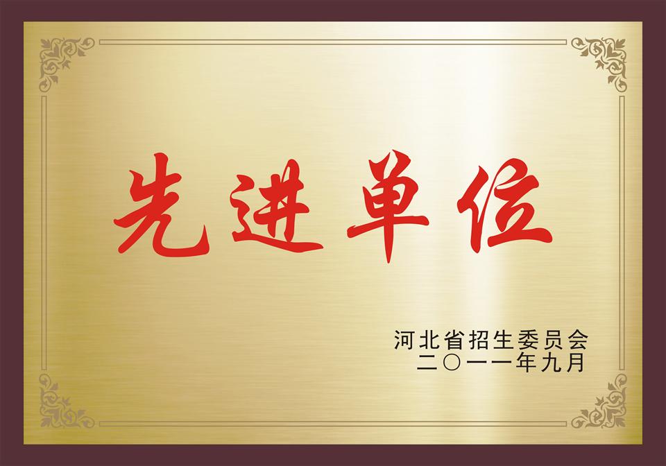 河北省冀廣鐵路學校2018年招生簡章 河北省冀廣鐵路學校2018年招生簡章