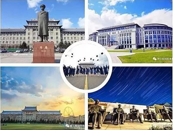 出國留學(xué)-留學(xué)費用-如何出國留學(xué)_哈爾濱工程大學(xué)出國留學(xué)培訓(xùn)基地 出國留學(xué)-留學(xué)費用-如何出國留學(xué)_哈爾濱工程大學(xué)出國留學(xué)培訓(xùn)基地