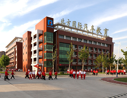 河北邯鄲邱縣北方汽修專(zhuān)修學(xué)校招生簡(jiǎn)章 河北邯鄲邱縣北方汽修專(zhuān)修學(xué)校招生簡(jiǎn)章