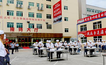 б~_(ti)Ӗ(xn)W(xu)У