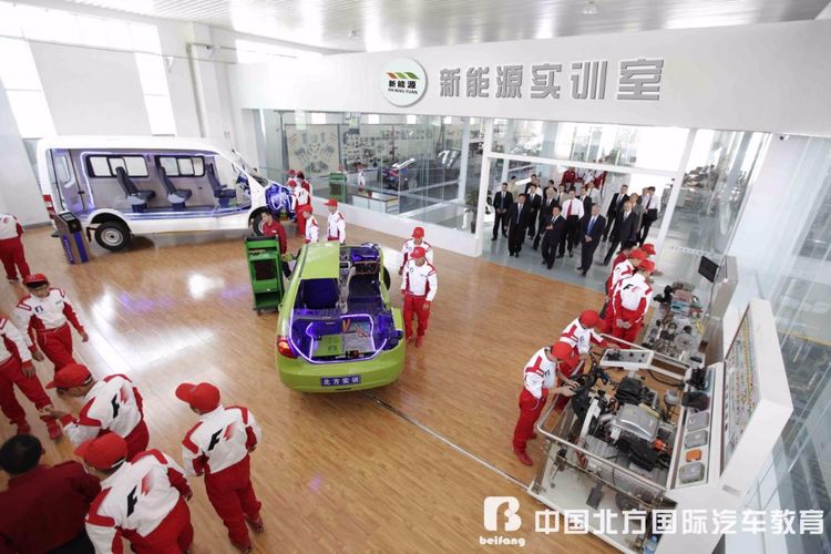 四川華新現(xiàn)代職業(yè)學院北方國際汽車學院招生簡章 四川華新現(xiàn)代職業(yè)學院北方國際汽車學院招生簡章