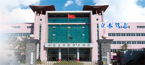 2019ӱ3+2W(xu)УЩ