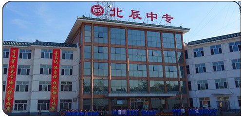 2019承德有哪些春招學校? 2019承德有哪些春招學校?