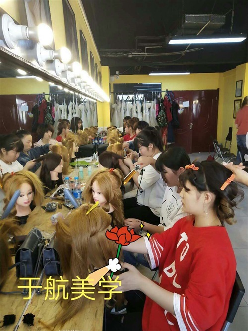 于航美容美發(fā)化妝學(xué)校 于航美容美發(fā)化妝學(xué)校