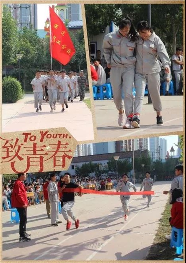 保定新能源技工學校2022年招生簡章 保定新能源技工學校2022年招生簡章