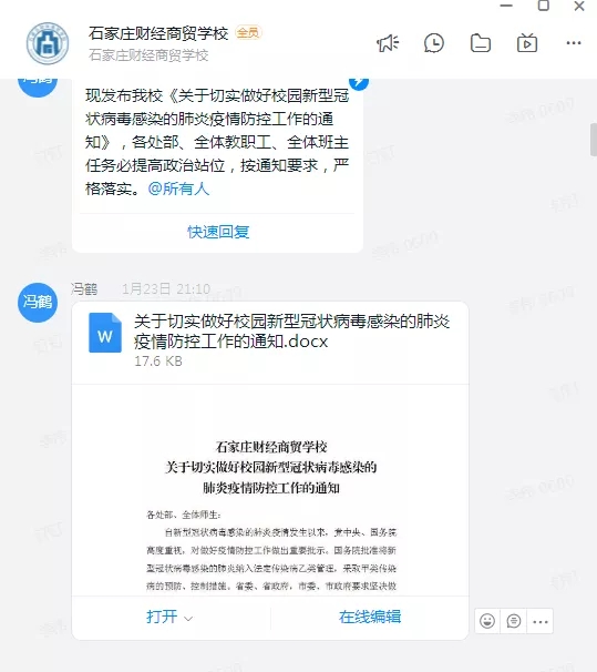 hI(lng) ܲ ʿ ־ɳǡʯfؔ(jng)Q(mo)WУԛQA(zhn)