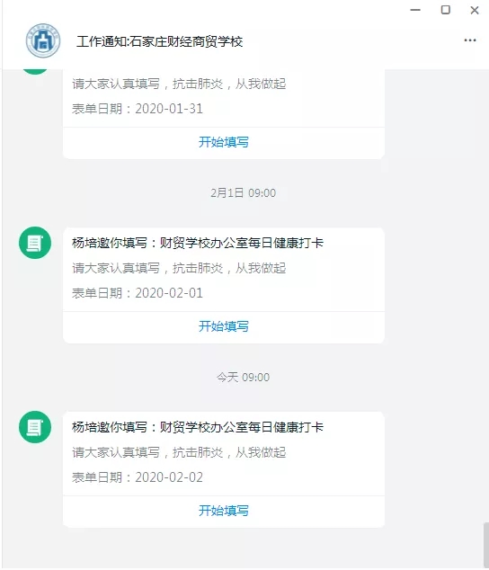 hI(lng) ܲ ʿ ־ɳǡʯfؔ(jng)Q(mo)WУԛQA(zhn)