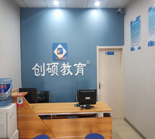 (chung)TI(y)Ӗ(xn)W(xu)УҎ(gu)W(xu)У᣿