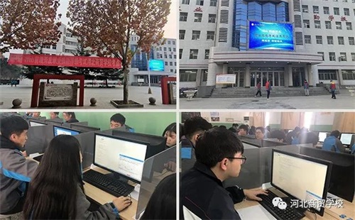 ӱQ(mo)W(xu)УɡWebǰ_l(f)I(y)ܵȼCԇ