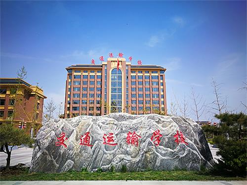 ʯfͨ\ݔW(xu)УǇkW(xu)У