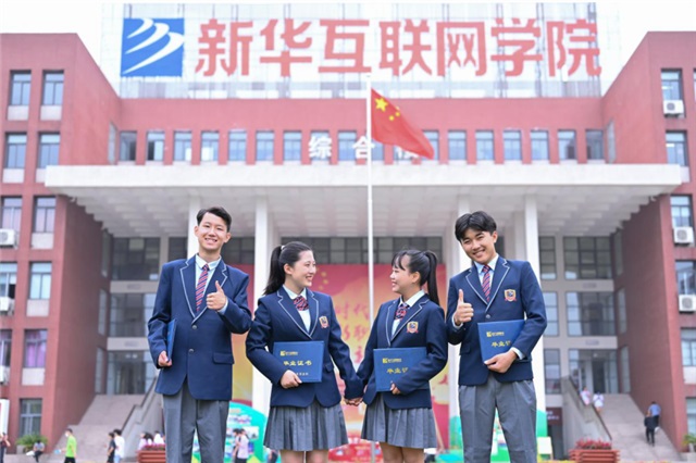 新青年學(xué)互聯(lián)網(wǎng)新技術(shù)創(chuàng)造新時(shí)代 新青年學(xué)互聯(lián)網(wǎng)新技術(shù)創(chuàng)造新時(shí)代