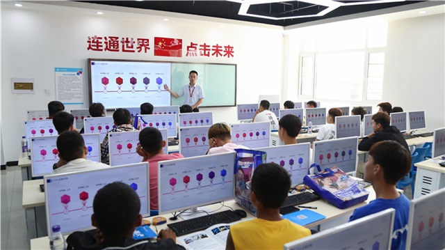 新青年學(xué)互聯(lián)網(wǎng)新技術(shù)創(chuàng)造新時(shí)代 新青年學(xué)互聯(lián)網(wǎng)新技術(shù)創(chuàng)造新時(shí)代