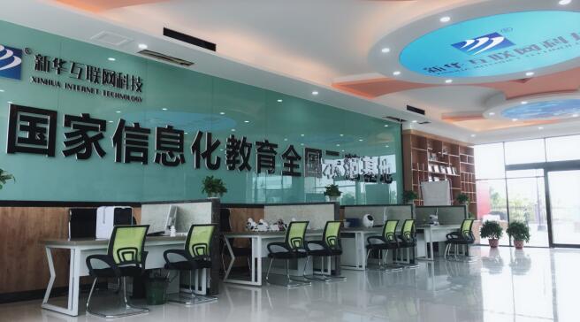 新青年學(xué)互聯(lián)網(wǎng)新技術(shù)創(chuàng)造新時(shí)代 新青年學(xué)互聯(lián)網(wǎng)新技術(shù)創(chuàng)造新時(shí)代