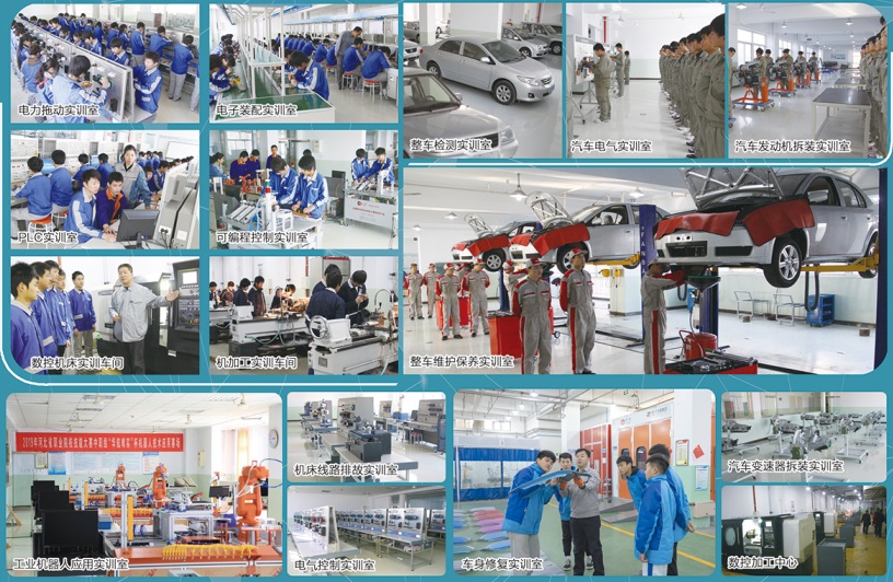 保定市理工中等專業(yè)學校(保定市第四職業(yè)中學)2021招生簡章 保定市理工中等專業(yè)學校(保定市第四職業(yè)中學)2021招生簡章