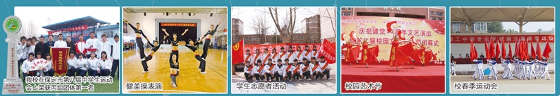 保定市理工中等專業(yè)學校(保定市第四職業(yè)中學)2021招生簡章 保定市理工中等專業(yè)學校(保定市第四職業(yè)中學)2021招生簡章