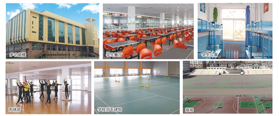 保定市理工中等專業(yè)學校(保定市第四職業(yè)中學)2021招生簡章 保定市理工中等專業(yè)學校(保定市第四職業(yè)中學)2021招生簡章