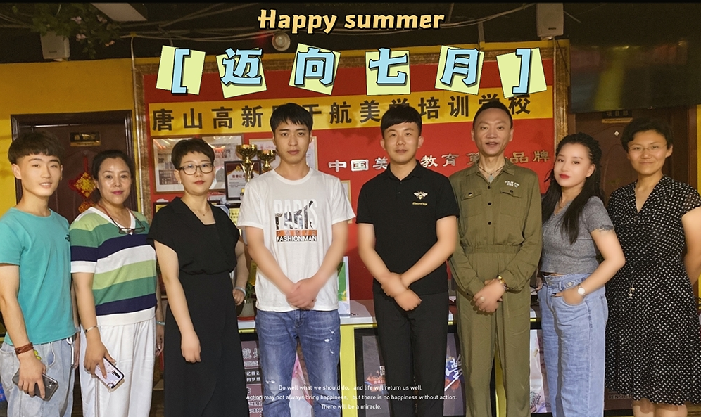 ɽںW(xu)O(sh)Ӌ(j)W(xu)Уɽ\h(yun)_O(sh)ЩI(y)