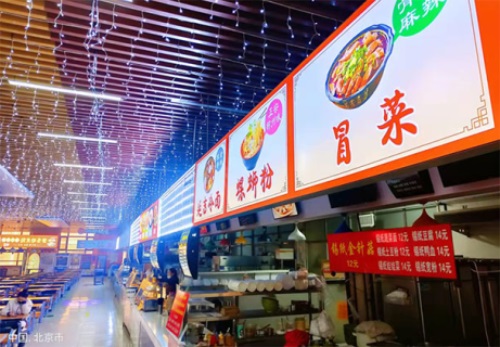 北京應(yīng)用技術(shù)專(zhuān)修學(xué)院(橫店影視學(xué)院)招生簡(jiǎn)章 北京應(yīng)用技術(shù)專(zhuān)修學(xué)院(橫店影視學(xué)院)招生簡(jiǎn)章