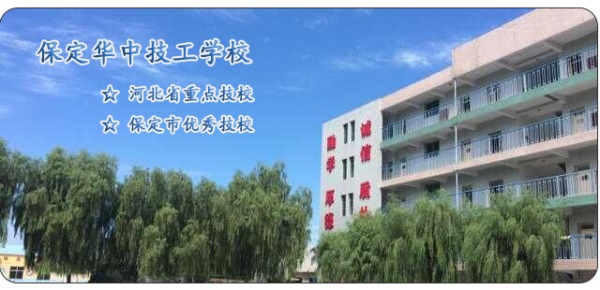 河北3加2學(xué)校列表及介紹(2022年新) 河北3加2學(xué)校列表及介紹(2022年新)