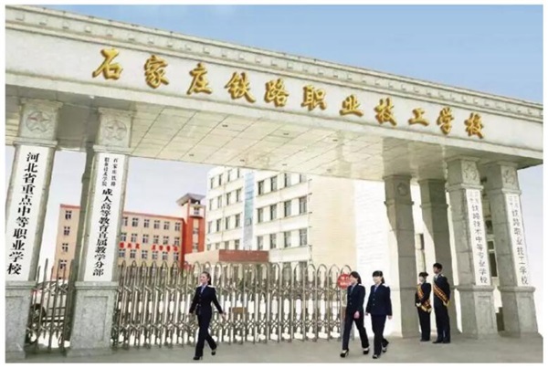 河北3加2學(xué)校列表及介紹(2022年新) 河北3加2學(xué)校列表及介紹(2022年新)