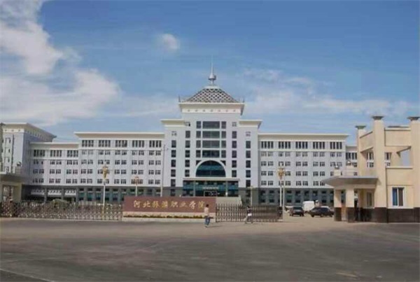 河北3加2學(xué)校列表及介紹(2022年新) 河北3加2學(xué)校列表及介紹(2022年新)