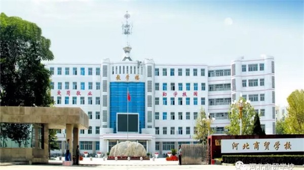 河北3加2學(xué)校列表及介紹(2022年新) 河北3加2學(xué)校列表及介紹(2022年新)