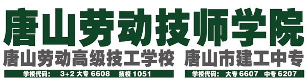 河北3加2學(xué)校列表及介紹(2022年新) 河北3加2學(xué)校列表及介紹(2022年新)
