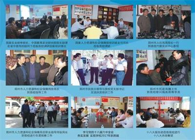 ݰl(f)_g(sh)WУʲôI(y) 