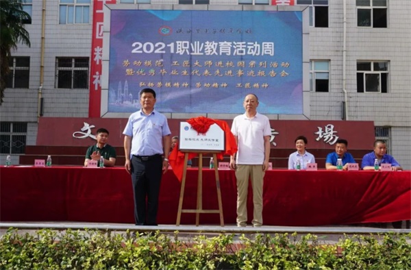 陜西省電子信息學校招生簡章 陜西省電子信息學校招生簡章