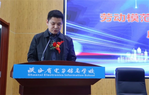 陜西省電子信息學校招生簡章 陜西省電子信息學校招生簡章