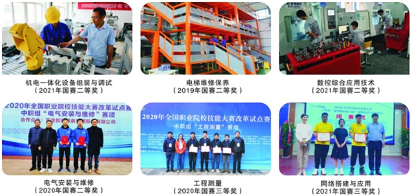 陜西省電子信息學校招生簡章 陜西省電子信息學校招生簡章