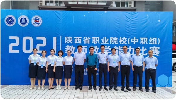 陜西省電子信息學校招生簡章 陜西省電子信息學校招生簡章