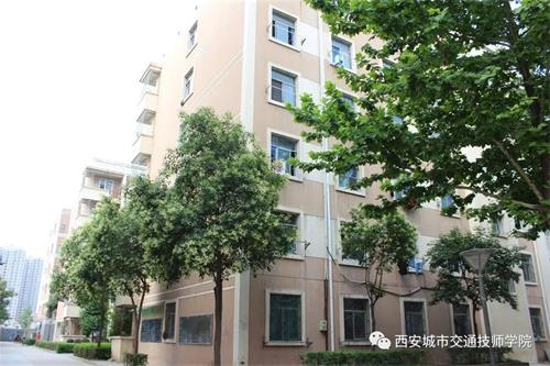 西安城市交通技師學(xué)院招生簡(jiǎn)章 西安城市交通技師學(xué)院招生簡(jiǎn)章